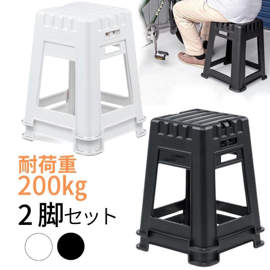 イーサプライ 屋外イス 2脚セット スタッキングスツール 屋台