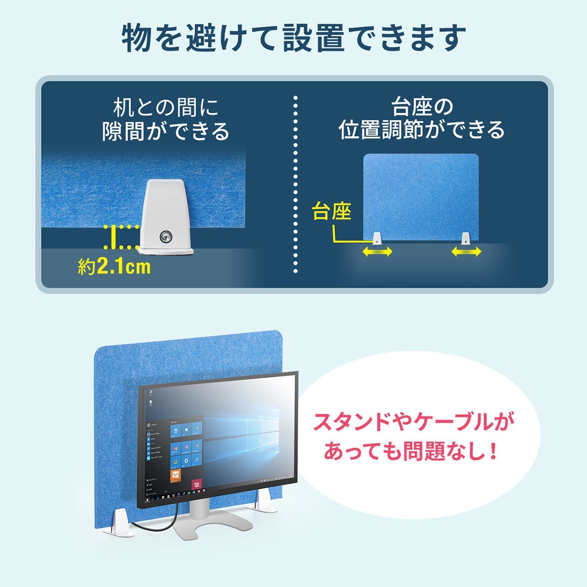 SANWA SUPPLY（サンワサプライ） デスクパーティション デスクトップ