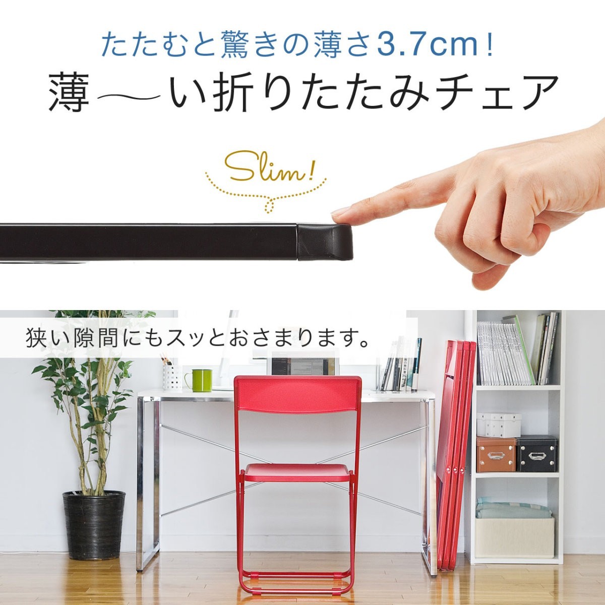 リラックマ おりたたみチェア4脚セット アウトドア