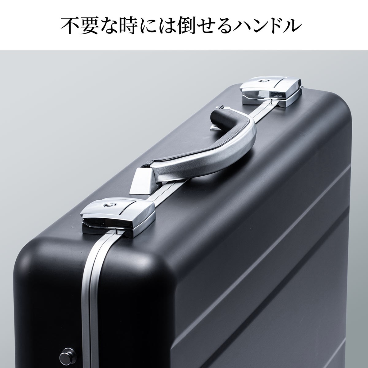 アタッシュケース アルミケース ブラック 通勤 15.6型パソコン対応 A4