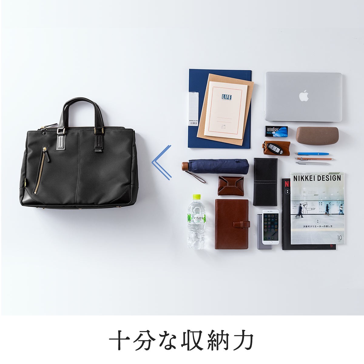 日本製ビジネスバッグ 豊岡縫製 ショルダーベルト付 高強度ナイロン鎧 