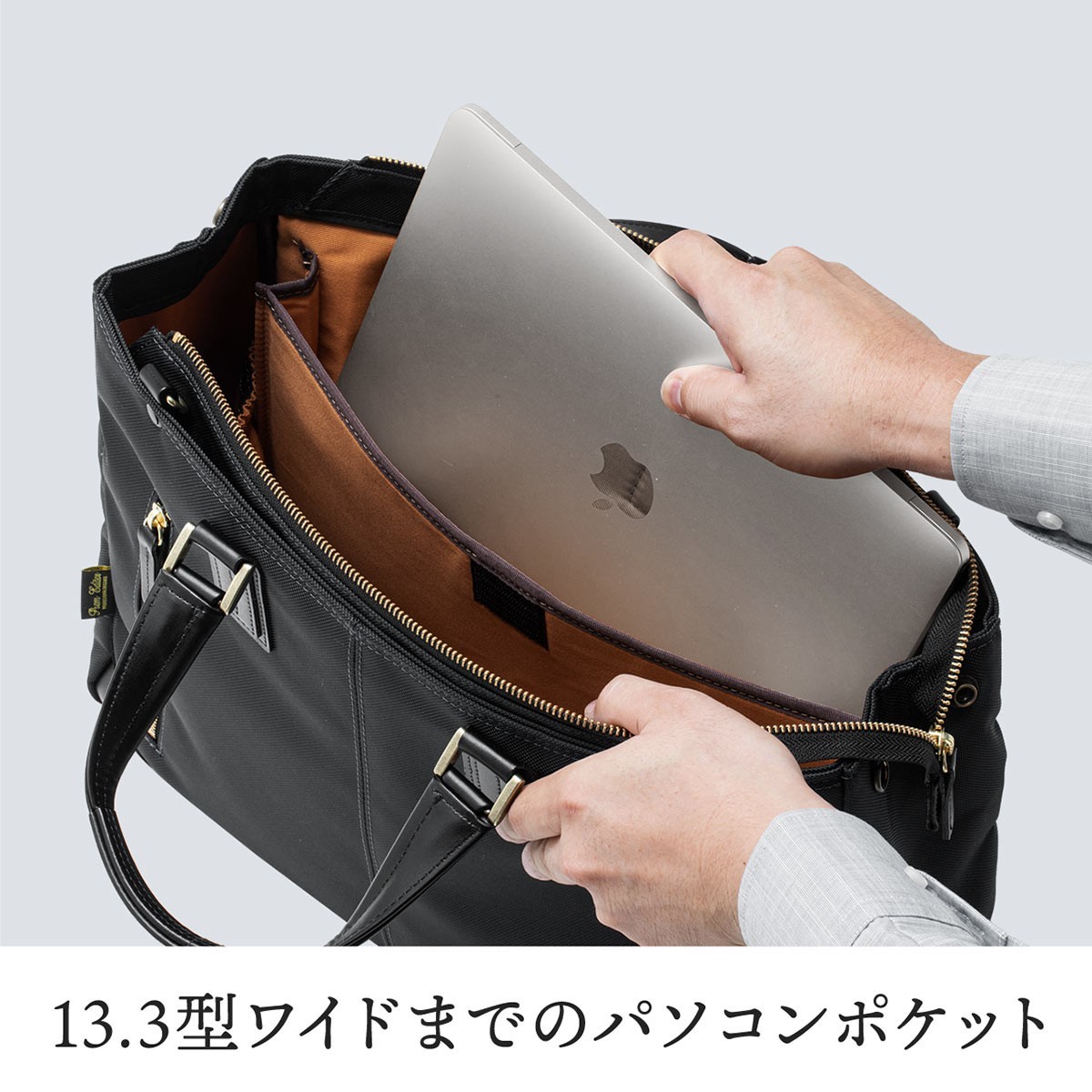 ビジネスバッグ 日本製 豊岡縫製 ショルダーベルト付 高強度ナイロン鎧 