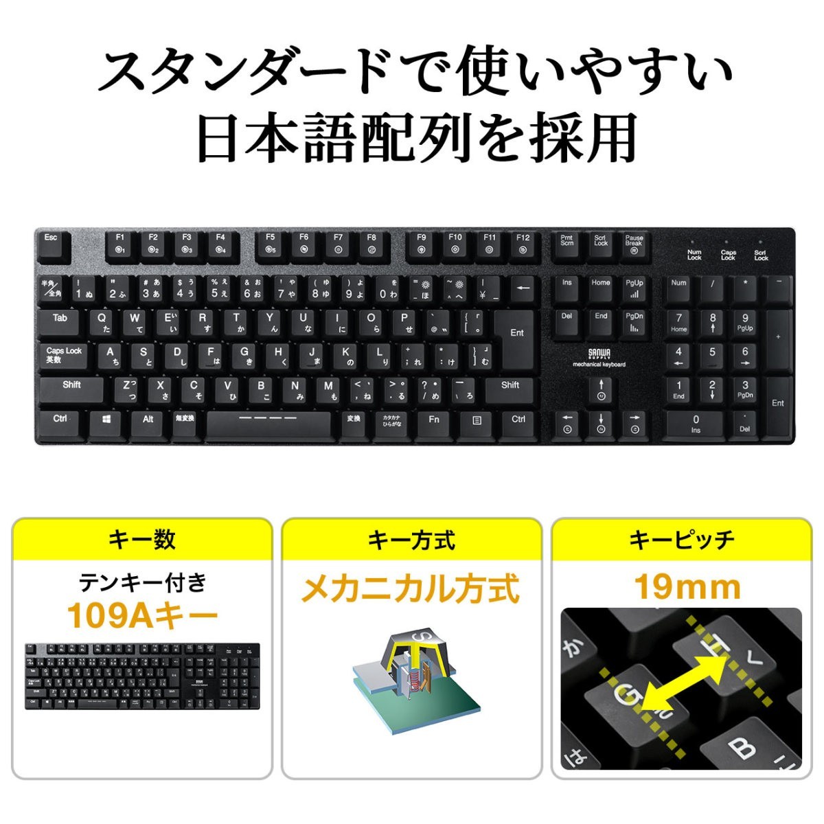 メカニカルキーボード 赤軸 USB接続 有線 テンキー付 軽い LED