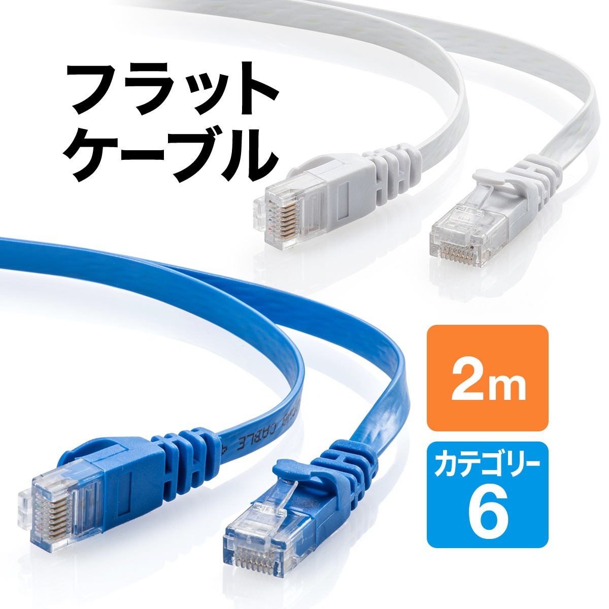 新品 LANケーブル cat6青2箱 Amazon.co.jp: Amazonベーシック LANケーブル 1.5m RJ45 CAT6