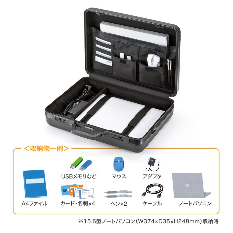 SANWA M12S ハードケース付き 11495-4686- ホビーラジコン