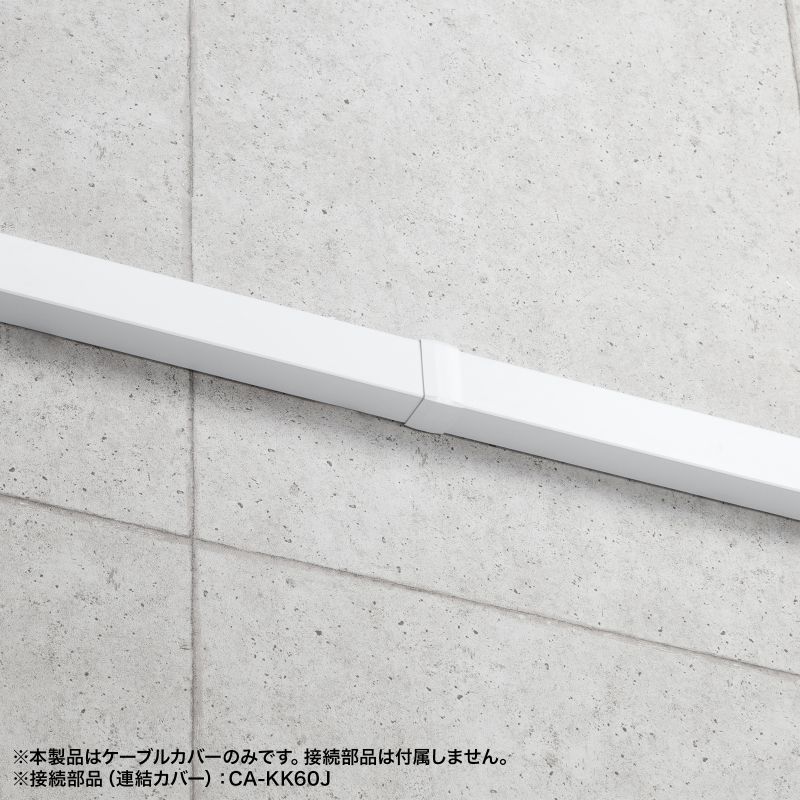 SANWA SUPPLY ケーブルカバー 壁用 床用 1m 配線カバー 配線