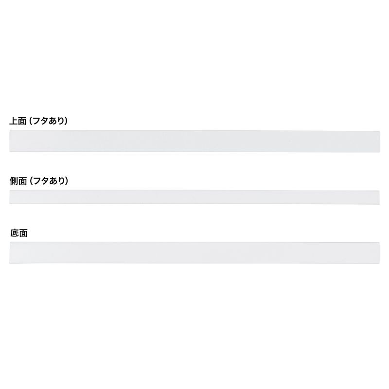 ケーブルカバー幅30㌢長さ1㍍ ケーブルカバー（角型、ホワイト）CA-KK22-10の販売商品 |通販
