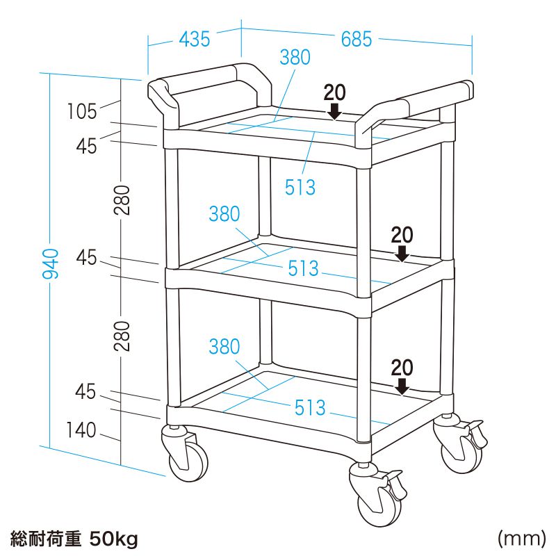 3段式カート ブラック CART-FA3BK サンワサプライ : cart-fa3bk : イー