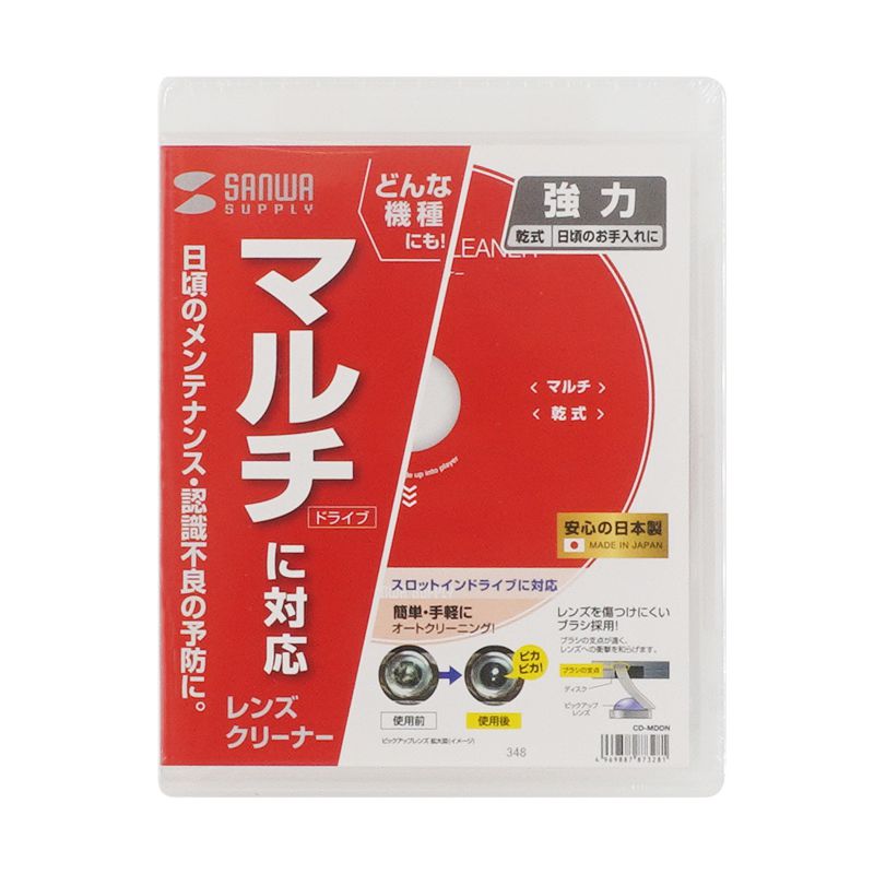 【生産終了品】サンワサプライ マルチレンズクリーナー 乾式 CD-MDV9N mo_cd-mddn_3.jpg