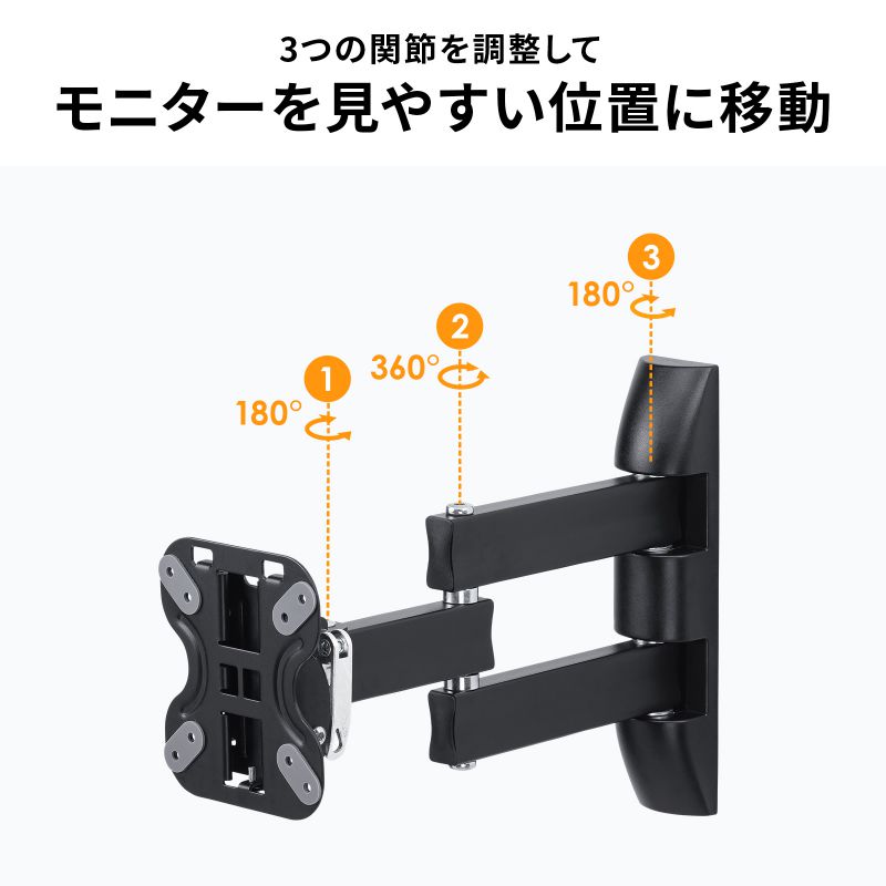 SANWA SUPPLY（サンワサプライ） モニターアーム 壁掛け金具 40インチ