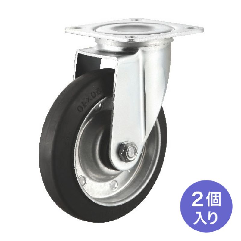 SANWA SUPPLY（サンワサプライ） キャスター 後付け 汎用キャスター