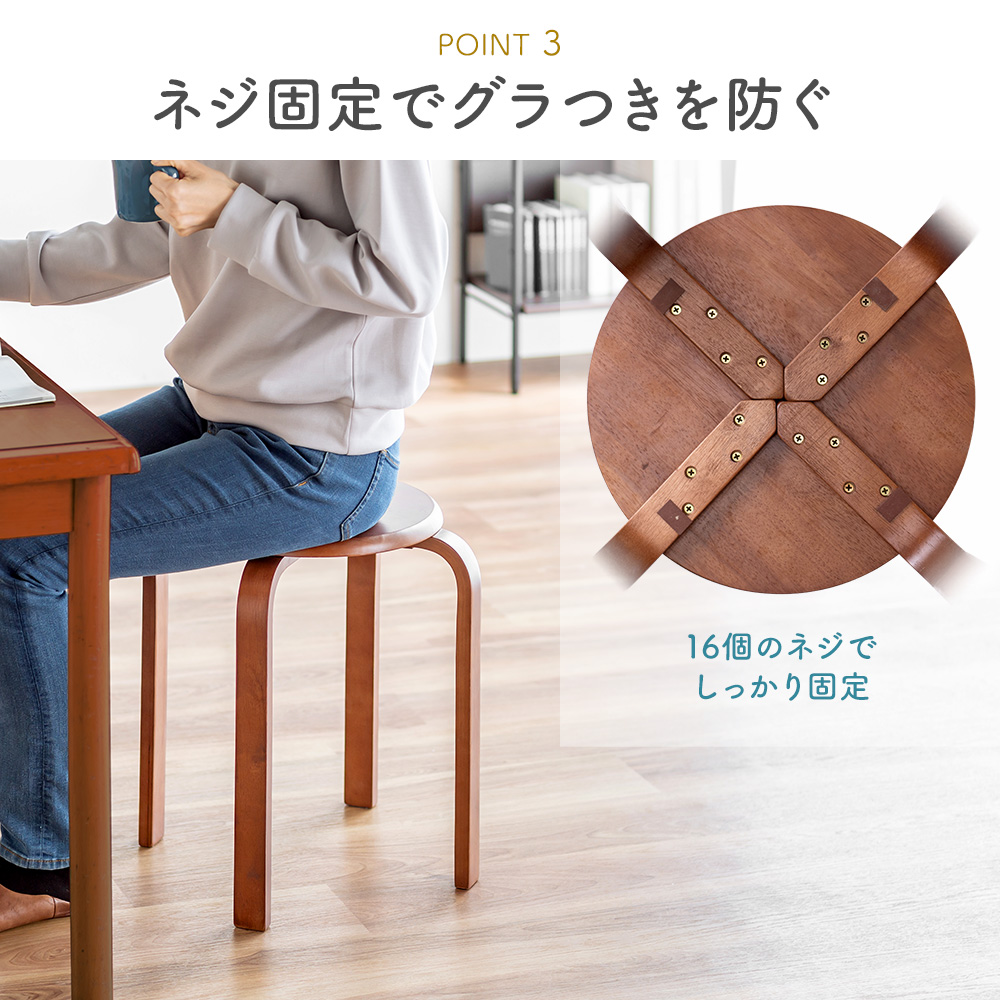 スツール 木製 天然木 丸椅子 背もたれ無し スタッキング 完成品 組立 