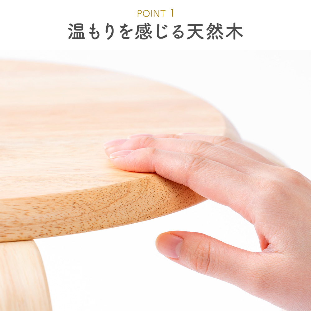 イーサプライ スツール 木製 天然木 丸椅子 背もたれ無し