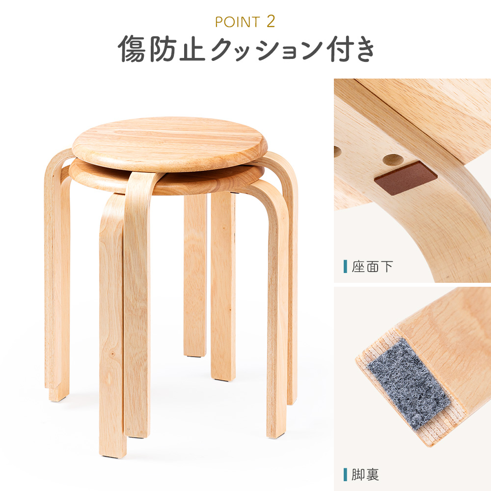 イーサプライ スツール 木製 天然木 丸椅子 背もたれ無し