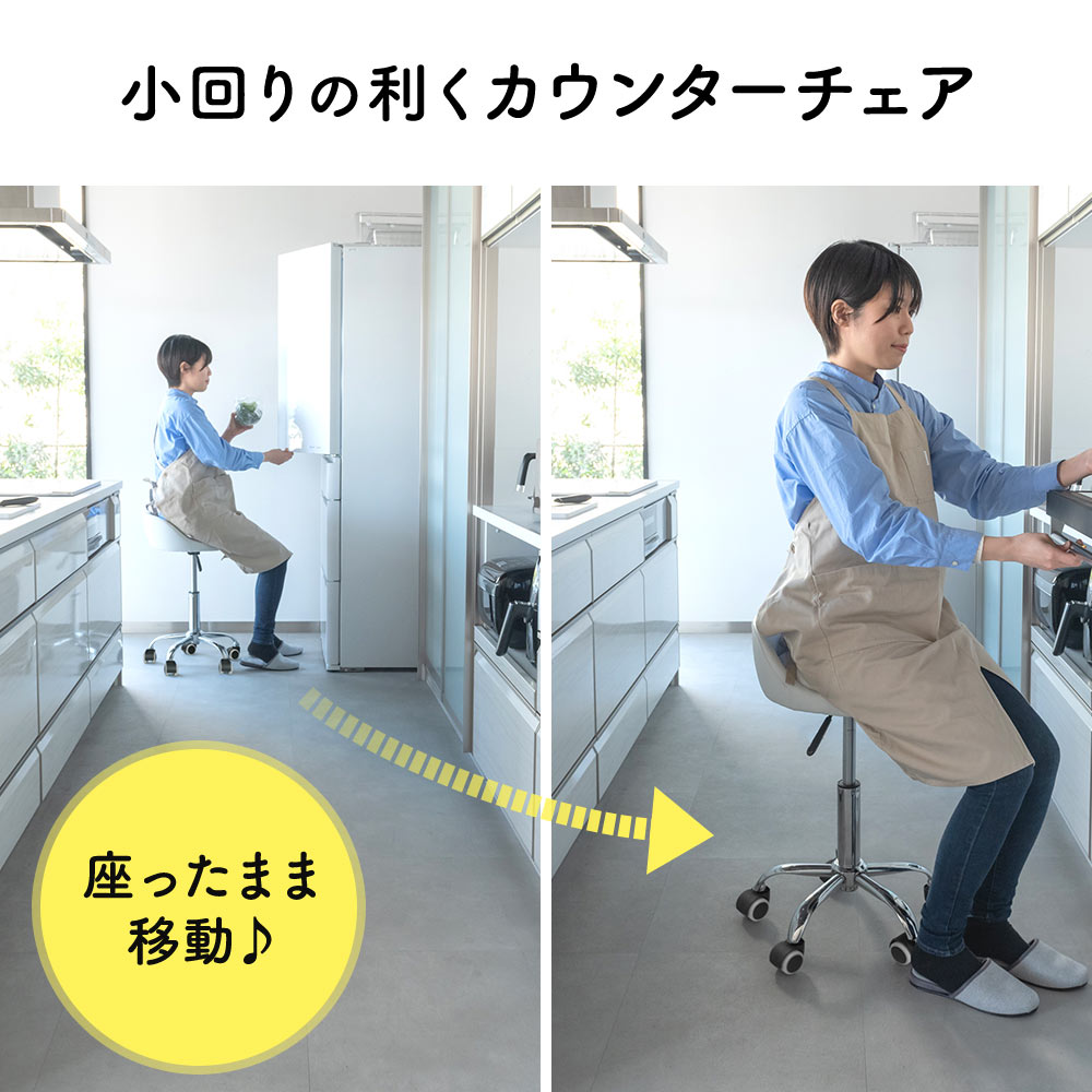 イーサプライ 丸椅子 スツール キャスター付 背もたれ付 ガス圧