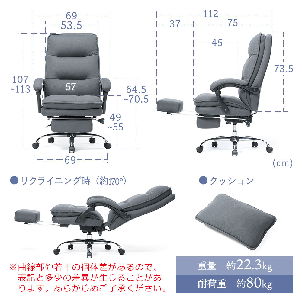 リクライニングチェア 寝れる オットマン付 書斎チェア オフィスチェア 