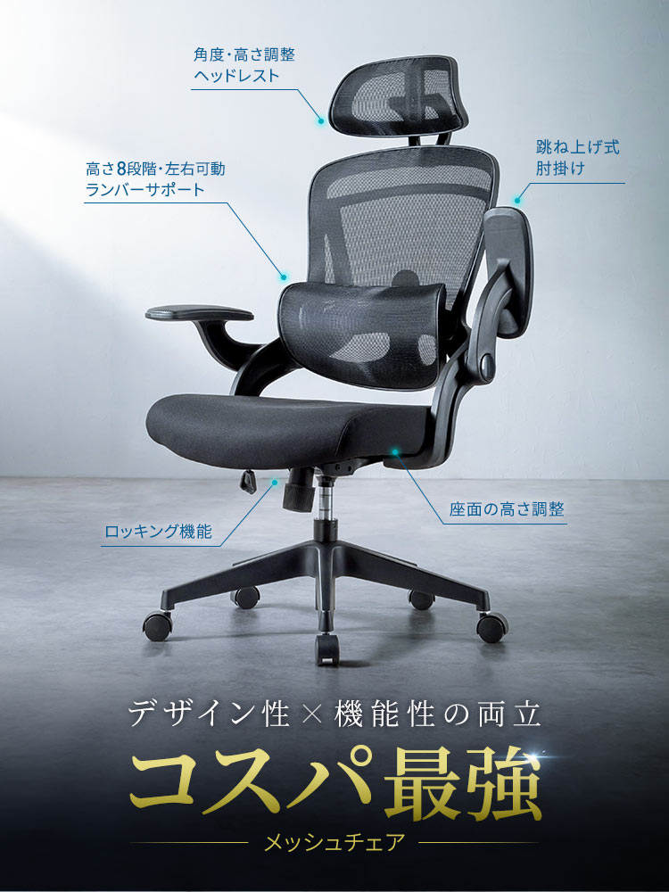 イーサプライ オフィスチェア メッシュ ゲーミング 肘 跳ね上げ イーサプライ オフィスチェア メッシュ ゲーミング 肘 跳ね上げ