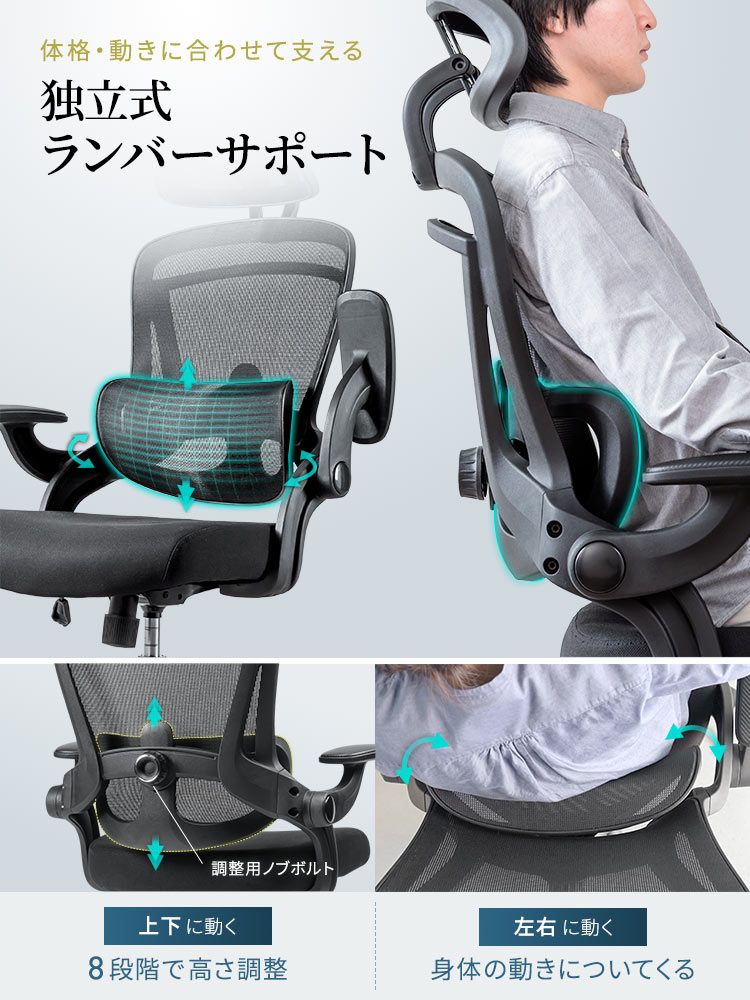 イーサプライ オフィスチェア メッシュ ゲーミング 肘 跳ね上げ イーサプライ オフィスチェア メッシュ ゲーミング 肘 跳ね上げ