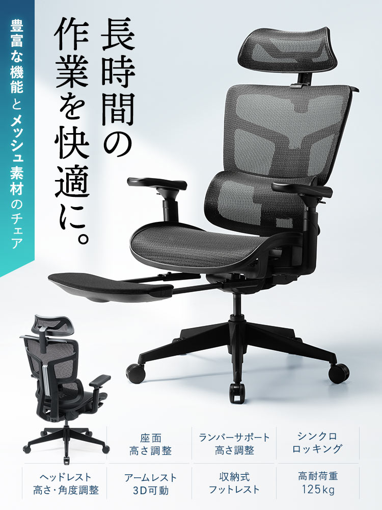 イーサプライ（e-supply） オフィスチェア メッシュ デスク パソコン