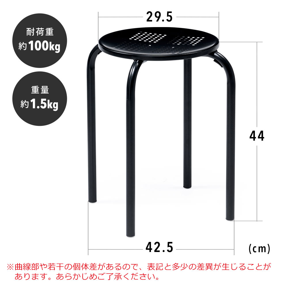 イーサプライ 丸椅子 2脚セット 完成品 スタッキング スチール製