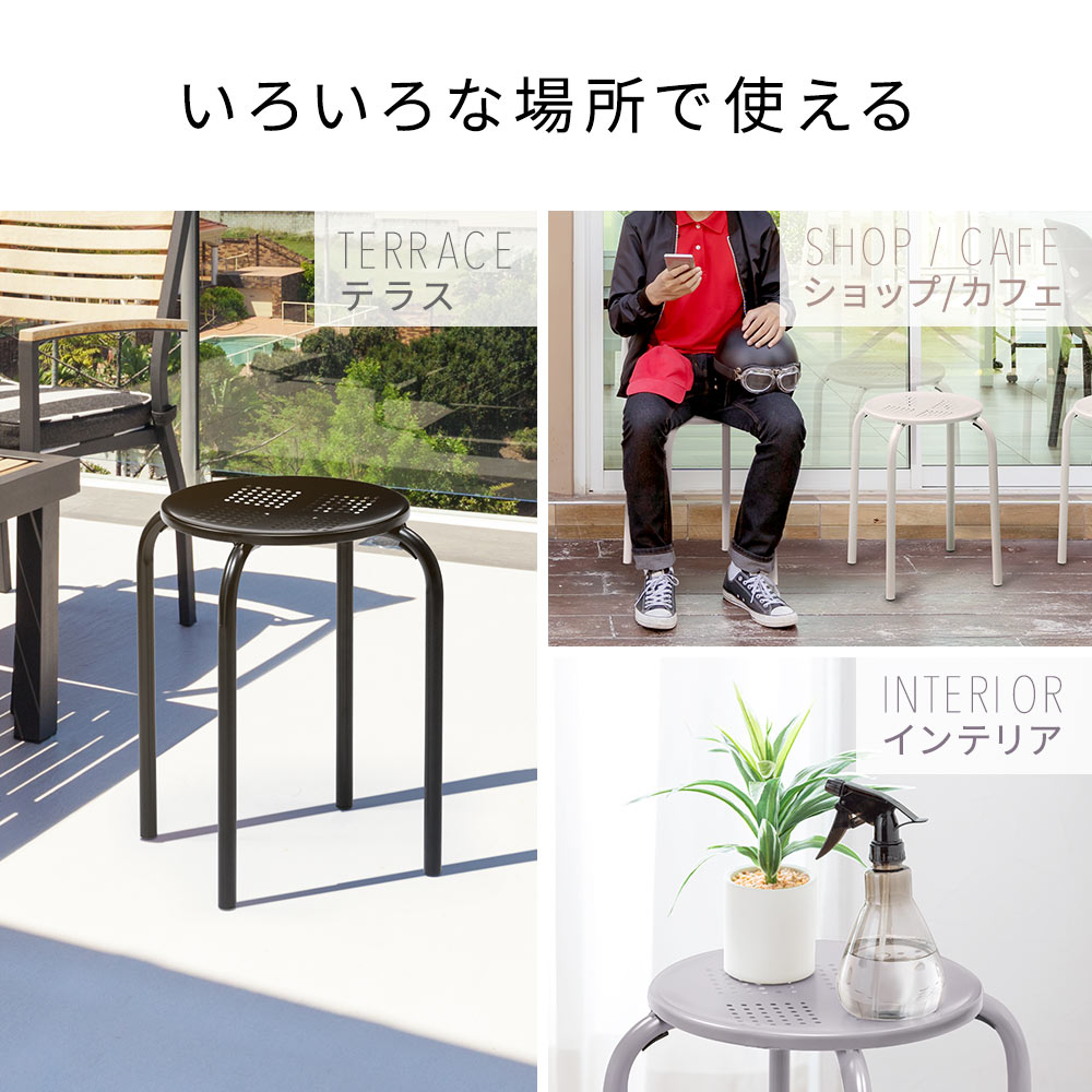 丸椅子 4脚セット 完成品 スタッキング スチール製 耐荷重100kg