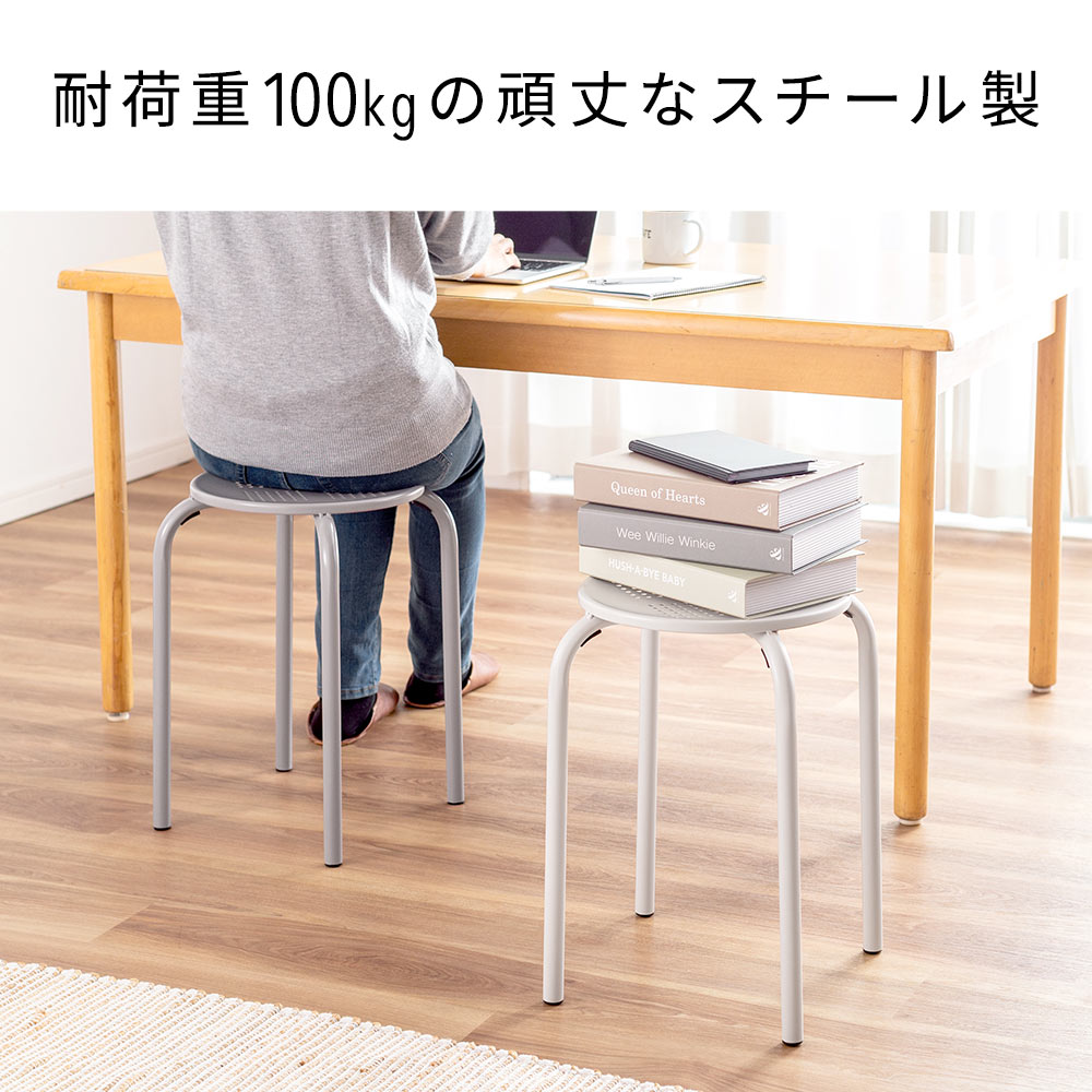 丸椅子 4脚セット 完成品 スタッキング スチール製 耐荷重100kg