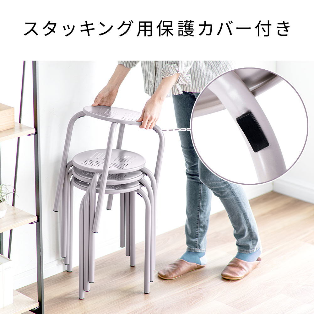 丸椅子 4脚セット 完成品 スタッキング スチール製 耐荷重100kg 