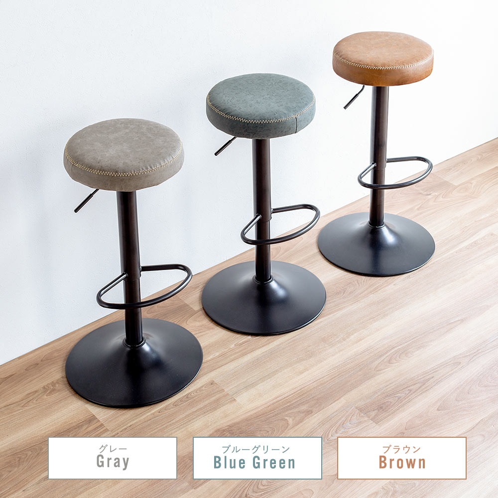 イーサプライ（e-supply） カウンターチェア 2脚セット バーチェア