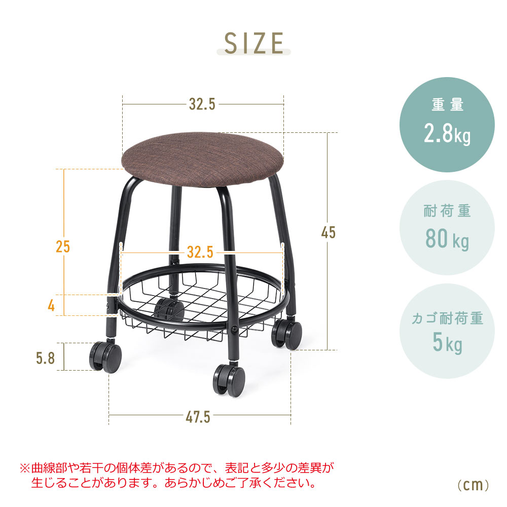 スツール キャスター付 丸椅子 足元収納 物置 足置き 布張り カフェ 飲食店 ロータイプ おしゃれ EEX-CHS07