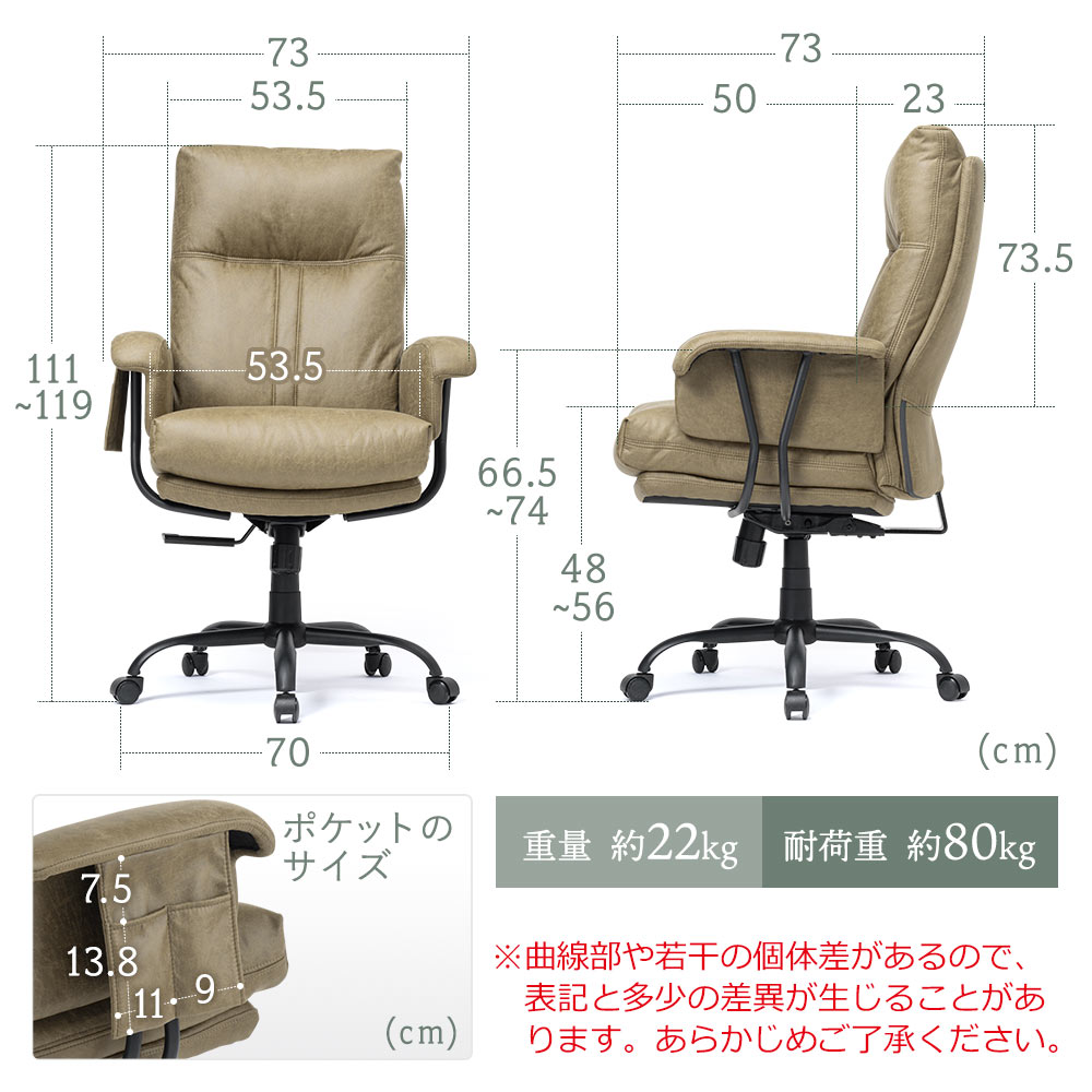 オフィスチェア 書斎チェア ロッキング機能 リラックス ソファ風