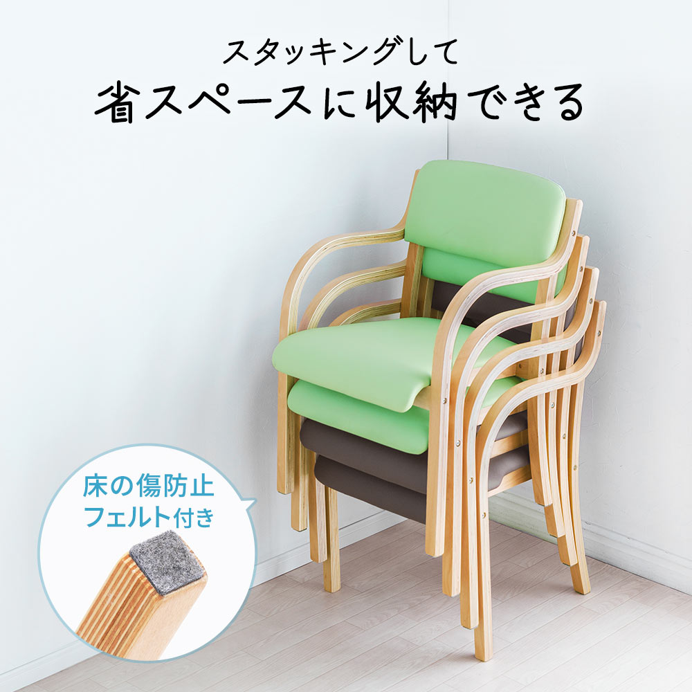 ダイニングチェア 介護椅子 肘付き 木製 座面低め 防水 汚れに強い PVC 