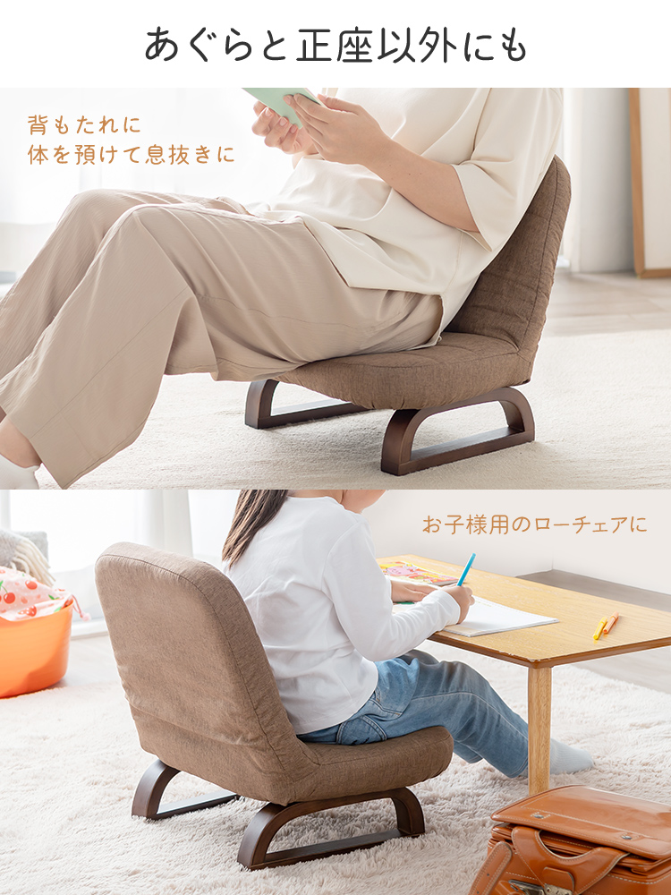 イーサプライ 予約 高齢者 高座椅子 折りたたみ あぐら座椅子