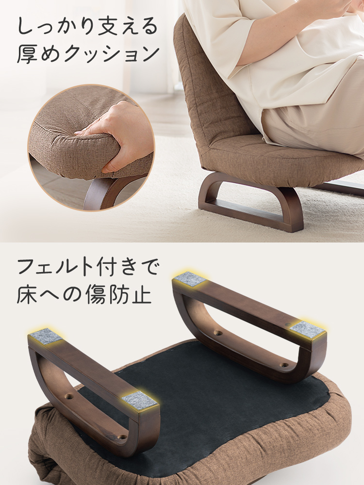 M♦メガゾーン送料込　昇降式チェア　B イーサプライ 予約 高齢者 高座椅子 折りたたみ あぐら座椅子