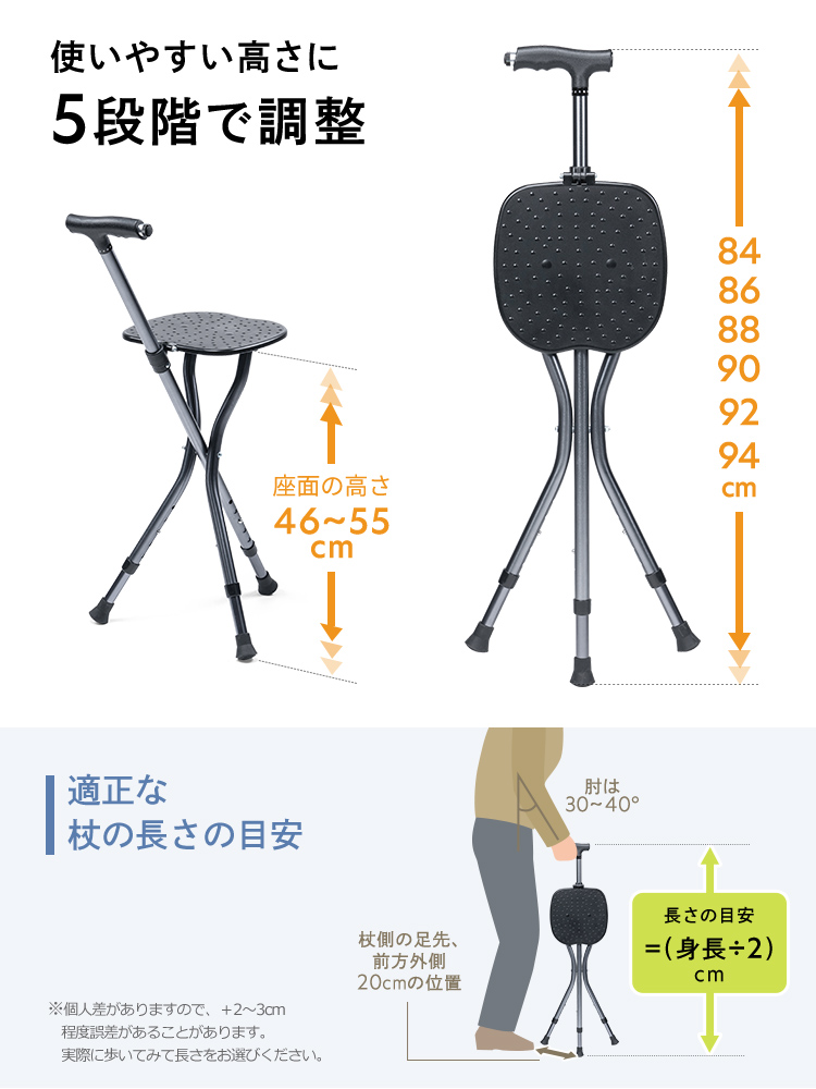 イーサプライ（e-supply） ステッキチェア 携帯 軽量 ゴルフ