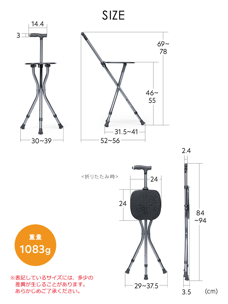 イーサプライ（e-supply） ステッキチェア 携帯 軽量 ゴルフ