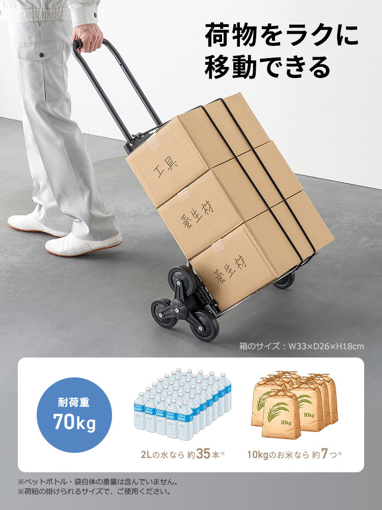 イーサプライ（e-supply） 軽量＆折りたたみ式キャリーカート 階段も