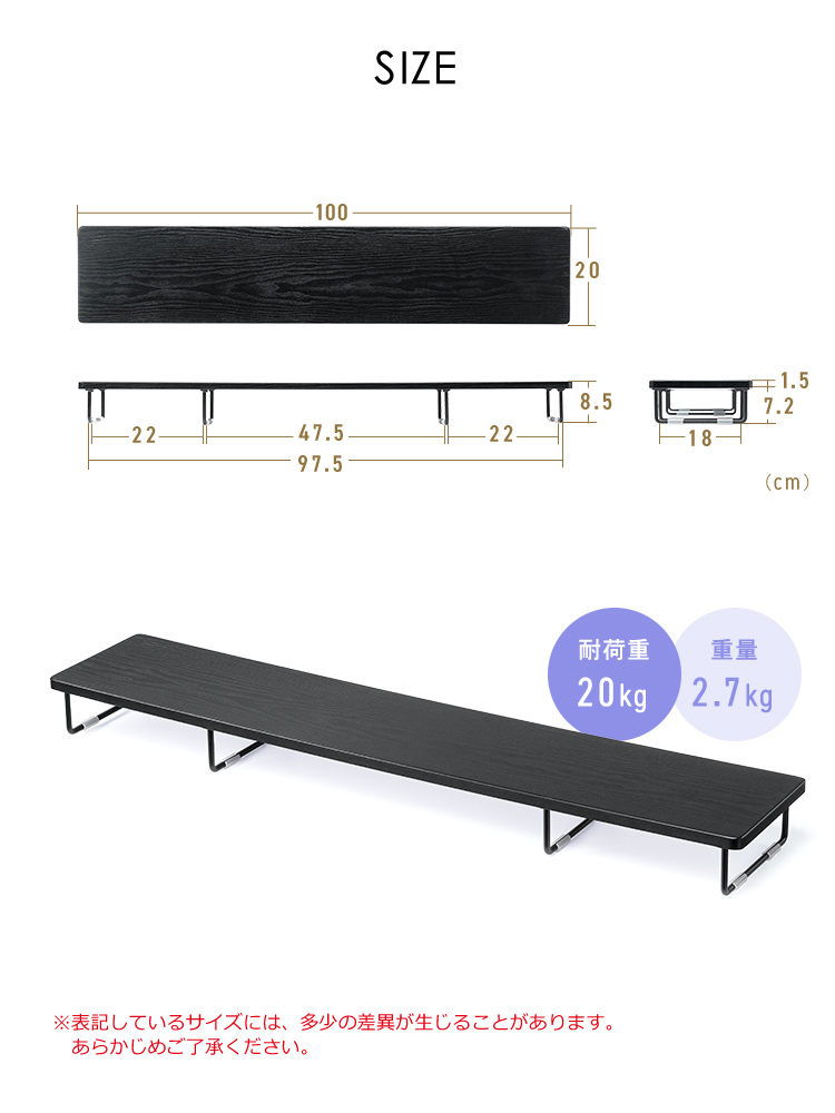 イーサプライ（e-supply） モニター台 幅100cm 2台分 机上 机上ラック