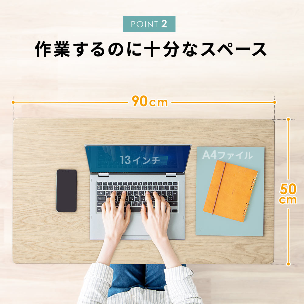 パソコンデスク ロータイプ ゲーミング 高さ4段階調整 木製天板