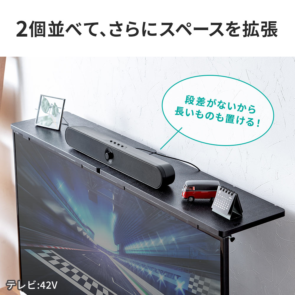 ディスプレイボード テレビ上棚 スピーカー インテリア リモコン 