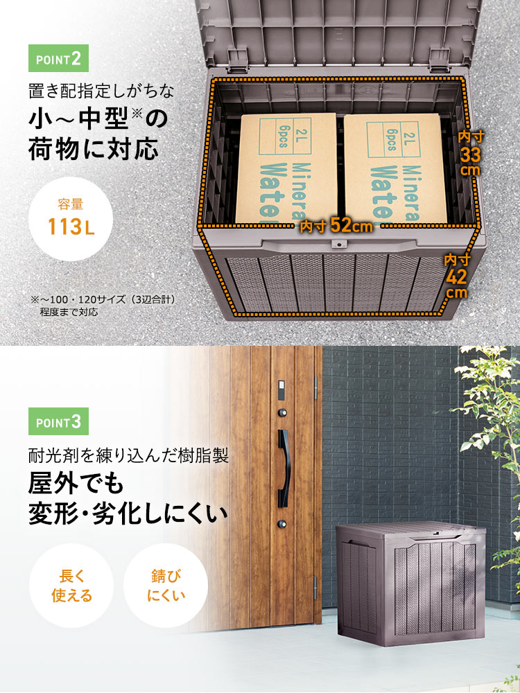 イーサプライ(e-supply) 宅配ボックス 戸建 置き配ボックス 置き型 イーサプライ(e-supply) 宅配ボックス 戸建 置き配ボックス 置き型
