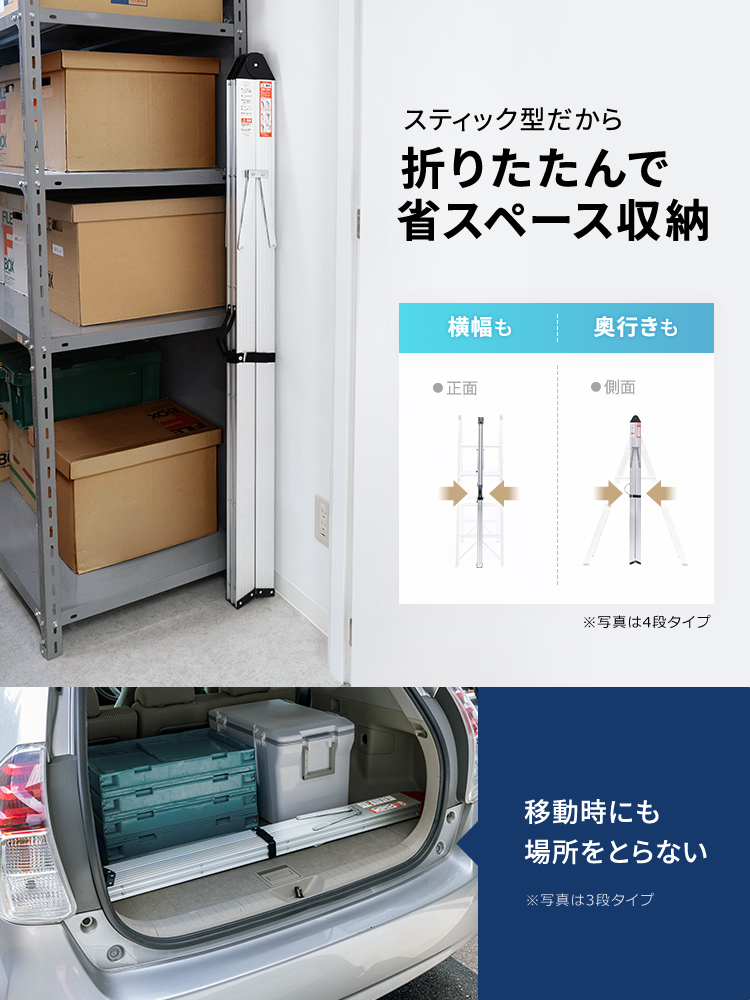 イーサプライ（e-supply） 在庫限り 折りたたみ脚立 軽量 アルミ 4段