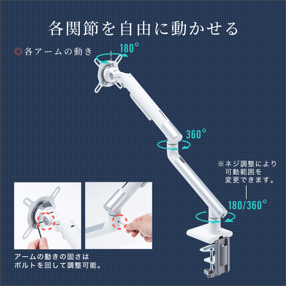 訳あり新品 モニターアーム 1画面 内蔵スプリング 高荷重 大画面