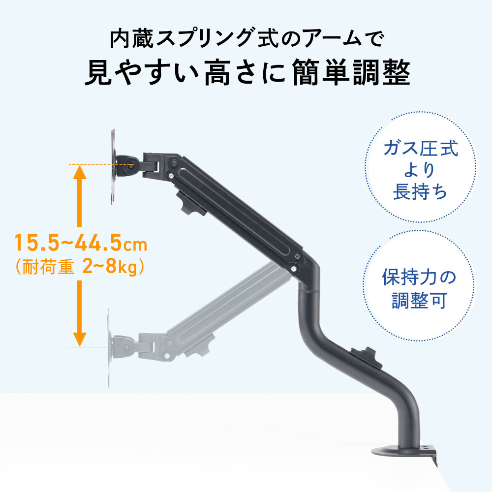 2 26-29 P 5倍 モニターアーム 32インチ 耐荷重8kg 置き型 据え置き 上下調節 水平 ディスプレイアーム GH-AMDC1-BK グリーンハウス