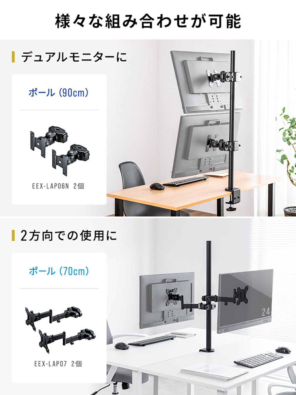 イーサプライ モニターアームポール ポールのみ 支柱 部品 固定 直径