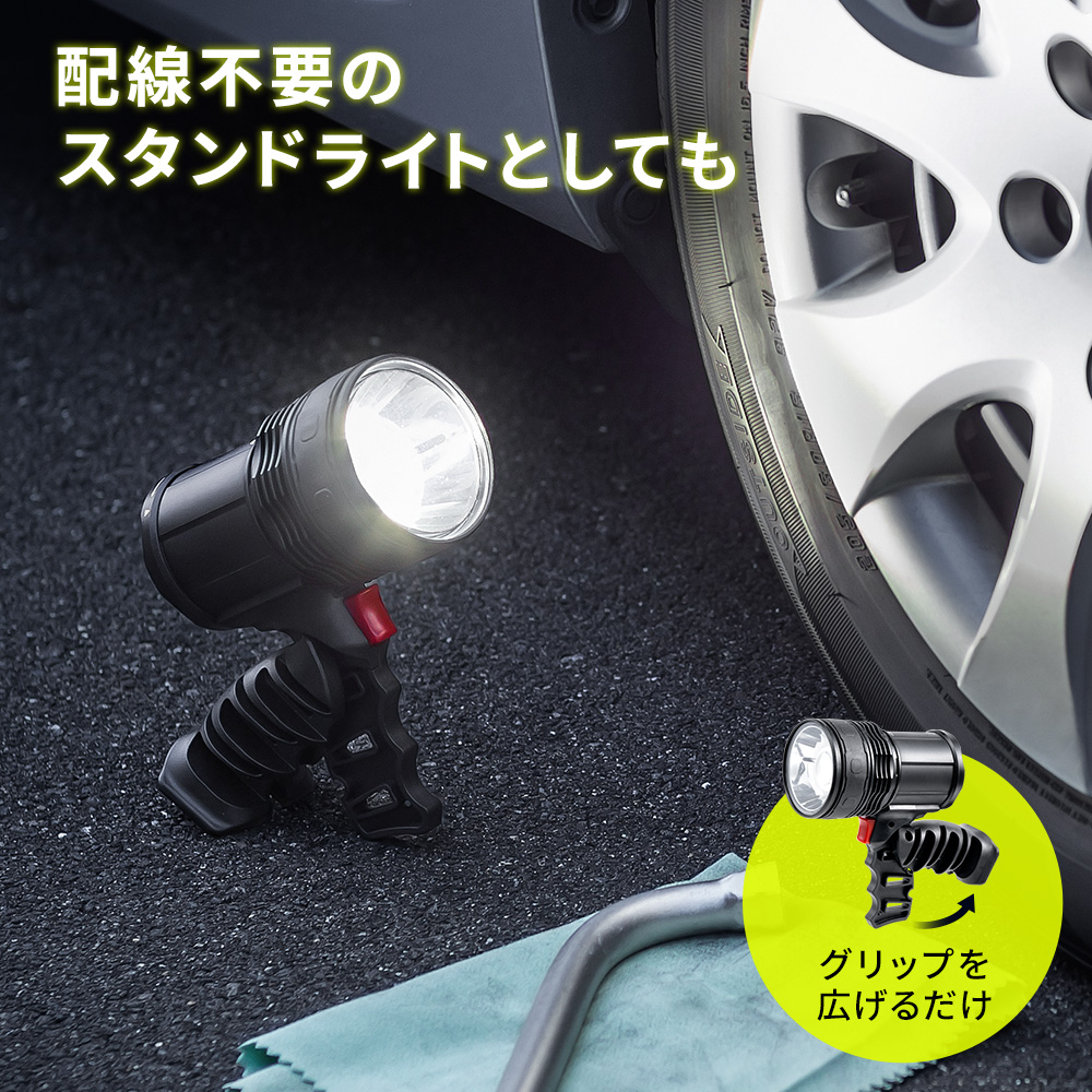 イーサプライ 在庫限り ハンディライト 充電式 USB LED 作業用 イーサプライ 在庫限り ハンディライト 充電式 USB LED 作業用