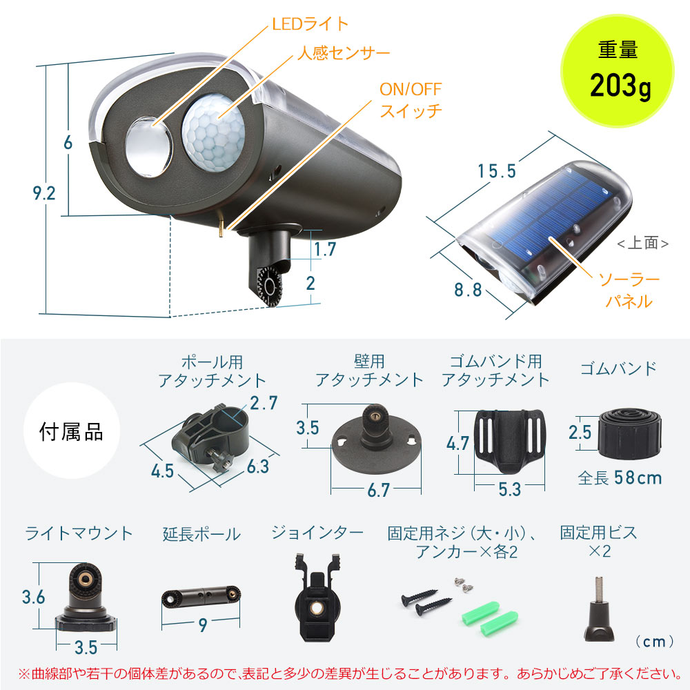 センサーライト カーポート 屋外 防犯 玄関 LED ソーラー充電 柱 