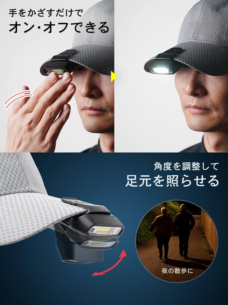 イーサプライ キャップライト 充電式 led ヘッドライト 釣り