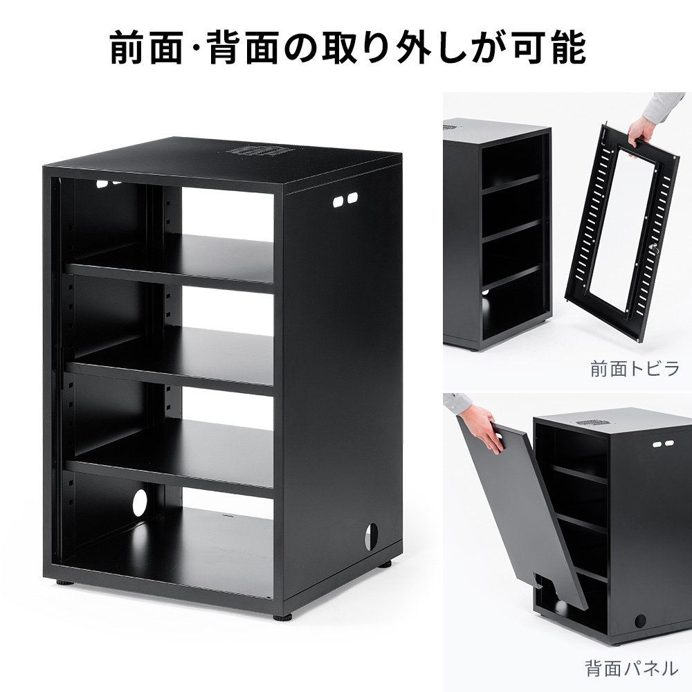 イーサプライ 機器収納ラック ネットワークラック 機器収納ボックス 