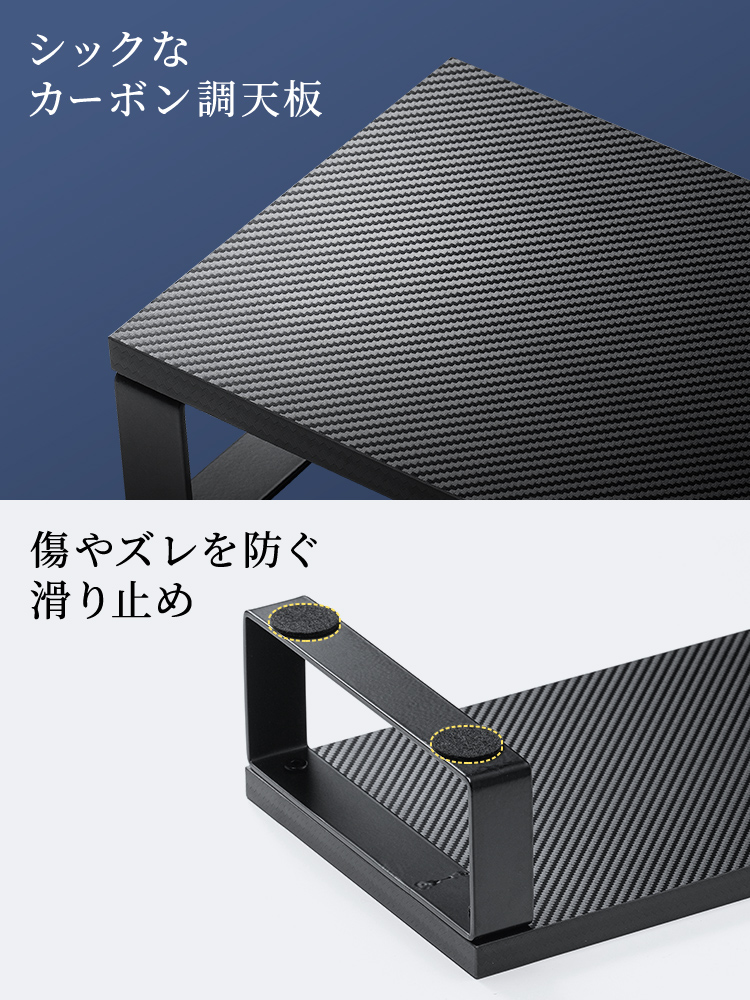 イーサプライ モニター台 デスク 黒 木製 奥行20cm 横幅60cm