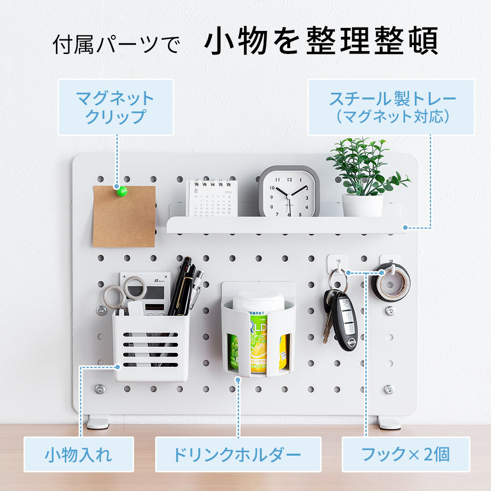 イーサプライ パンチングボード クランプ 机 スチール 金属 棚